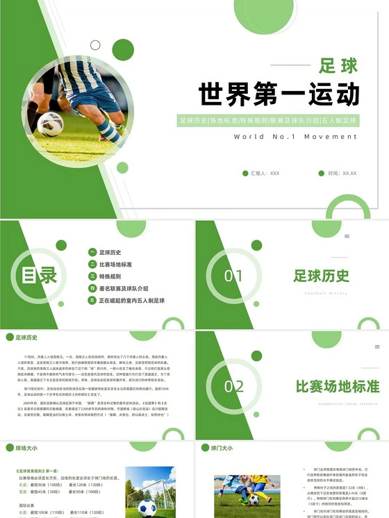 如何通过心理辅导提升篮球轮换训练的效果_1