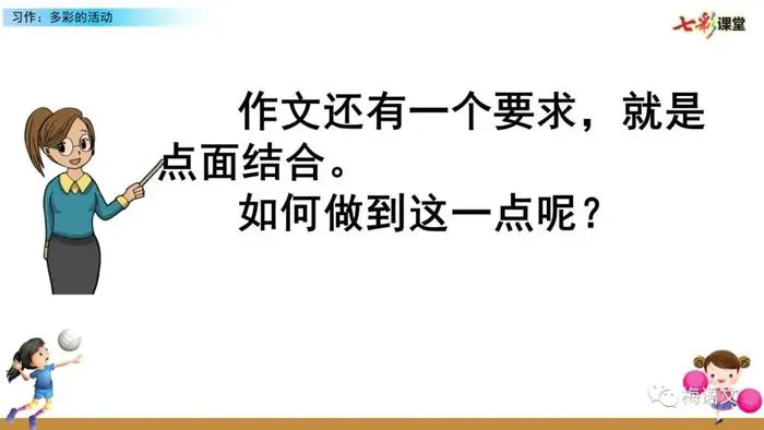 为什么智能指导能帮助提高篮球技能_0