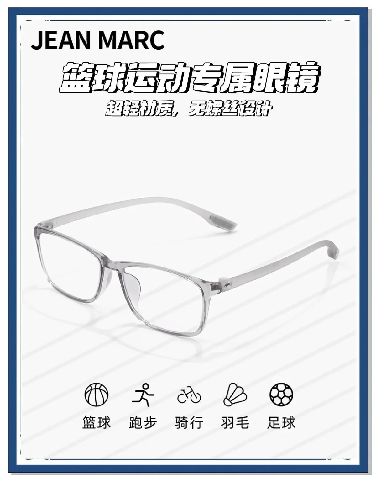专业队篮球训练的费用是多少_2